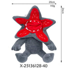 Plüschfigur Stranger Things Demogorgon grau 20 cm