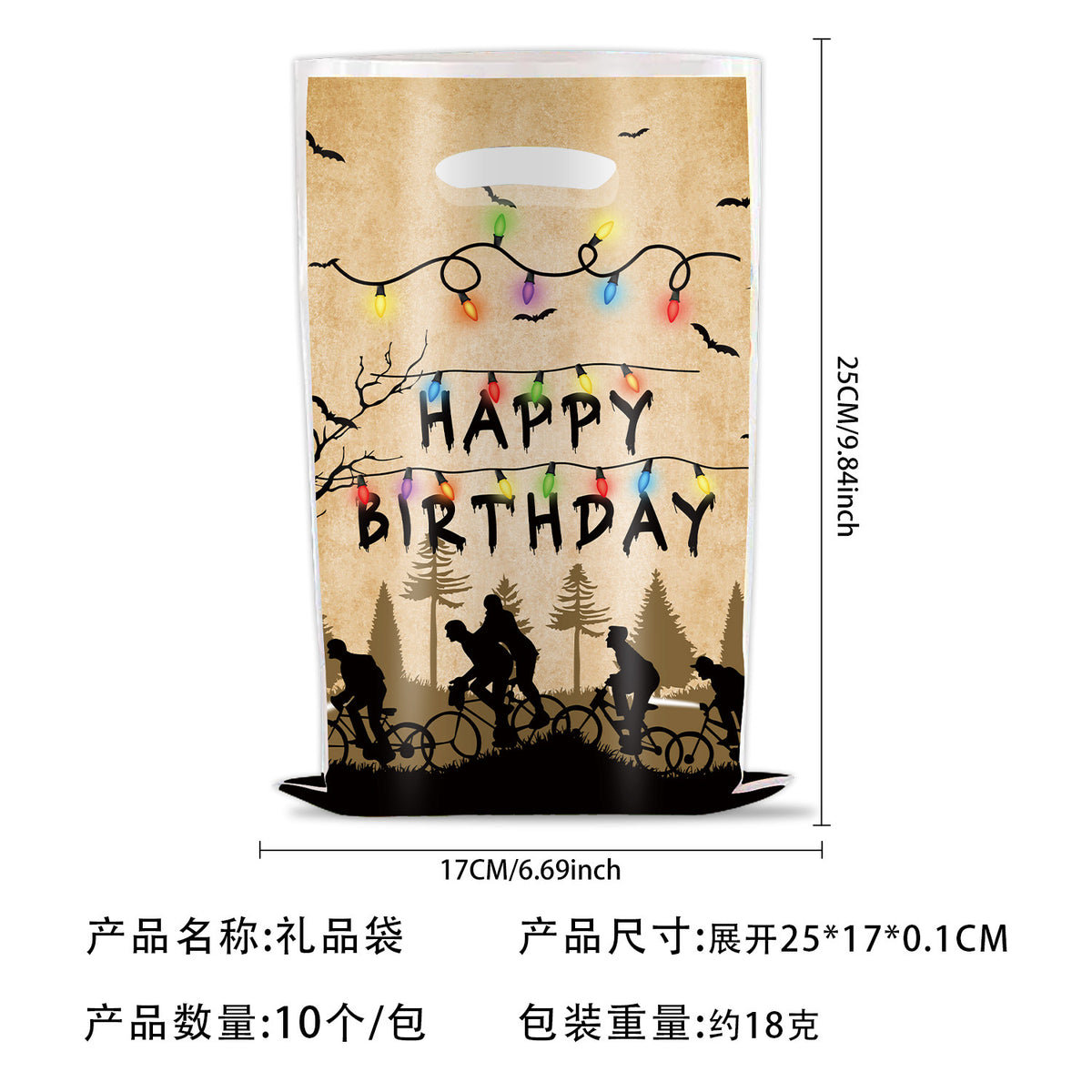 Sacs cadeaux Stranger Things Happy Birthday (lot de 10) – visuel 2